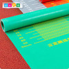 跳远垫防滑跳——体能 商品缩略图1