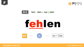 führen