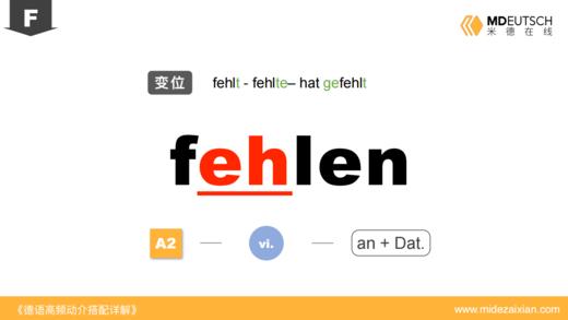 führen 商品图0