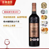 【近10年斩获21个国际大奖】玛佐城堡系列干红葡萄酒 波尔多AOC 13.5%vol 商品缩略图6