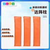 飞盘保龄球达阵柱塔——体能 商品缩略图0