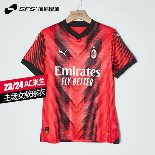 SFS彪马23/24 AC米兰主场女款球迷版球衣伊布 足球服770384-01 商品图0