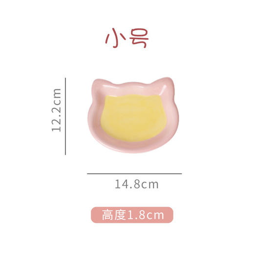 嘟嘟盘宠物陶瓷盘 食具陶瓷碗 猫碗 造型可爱 防黑下巴 防打翻 商品图5