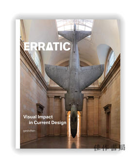 Erratic: Visual Impact in Current Design / 不稳定：当前设计中的视觉冲击