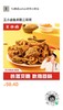 快速回款支持分销测试 商品缩略图0