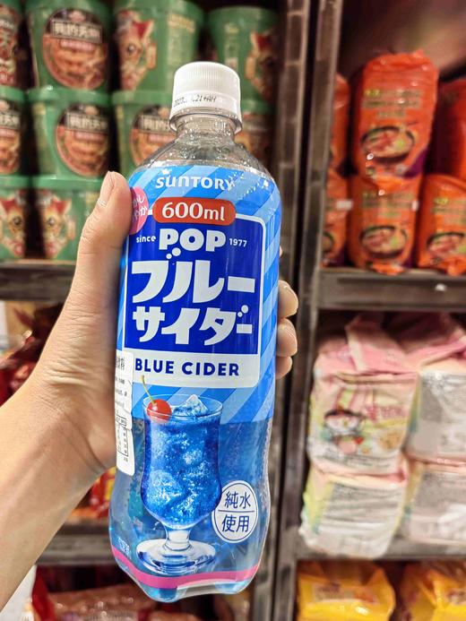 日本三得利波普蓝色碳酸饮料600ml 商品图2