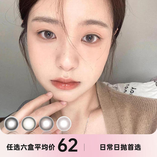 Bipaopao日抛 商品图0