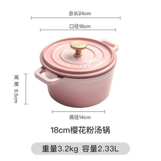 【日用百货】-铸铁锅珐琅锅18cm搪瓷煮炖锅家用砂锅 商品图5