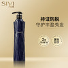 SIYI丝逸生姜防脱发洗发水350ml / 防脱喷雾30ml 商品缩略图0