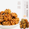 22℃商洛直播大赛 | 海的味道 海苔核桃仁108g*2罐 商品缩略图1