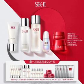 SKII赋能焕白全明星套装