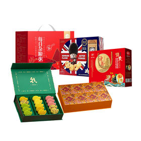 武汉地铁运营公司2023年端午节职工慰问品