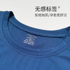 Threegun三枪 【凉感木代尔】网眼圆领男士短袖T恤-24137A011 商品缩略图6