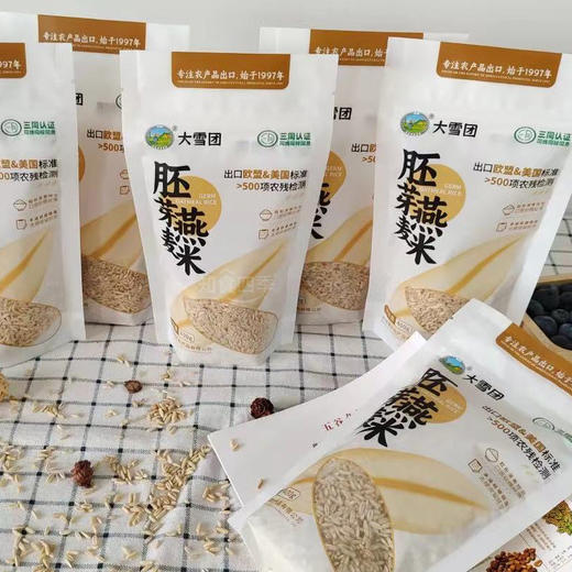 出口级·大雪团胚芽燕麦米 欧盟&美国有机认证 563项农残检测 商品图0