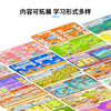 块乐园思维机逻辑思维数学训练儿童点读笔智能学习机幼儿早教机 商品缩略图1