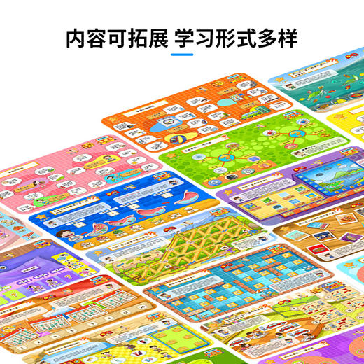 块乐园思维机逻辑思维数学训练儿童点读笔智能学习机幼儿早教机 商品图1