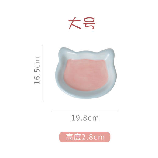 嘟嘟盘宠物陶瓷盘 食具陶瓷碗 猫碗 造型可爱 防黑下巴 防打翻 商品图4