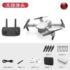 【4K双摄像头！电影级相机】E88PRO无人机航拍，支持自由切换航拍视角，超广角拍摄镜头，自动美颜拍摄，4k高清双摄像头，长续航，避障定高飞行器遥控飞机 商品缩略图5