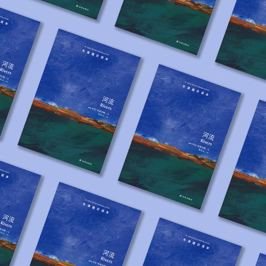 《牛津通识读本：河流》 商品图5