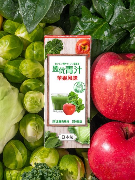 日本盈优青汁复合果蔬汁饮料苹果味200ml 商品图0