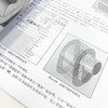 *部件测绘与CAD成图技术 基于中望软件 CAD教程书籍2023机械设计*件草图三维建模二维绘制装配设计中望CAD教材 商品缩略图4