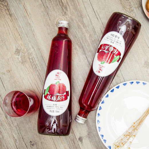 聚仙庄 杨梅原汁 2瓶装 720ml*2 商品图1