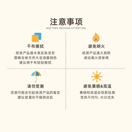 弥鹿（MiDeer）数独游戏儿童益智思维训练启蒙玩具幼儿园入门九宫格逻辑桌游游戏 商品图6