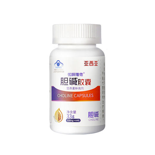 优萃维他胆碱胶囊 商品图1