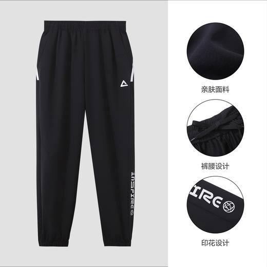 匹克夏季轻薄梭织长裤男士宽松收口潮流百搭休闲运动跑步运动裤男裤DF333251 商品图1