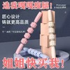 按摩滚轴肌肉放松棒 商品缩略图2