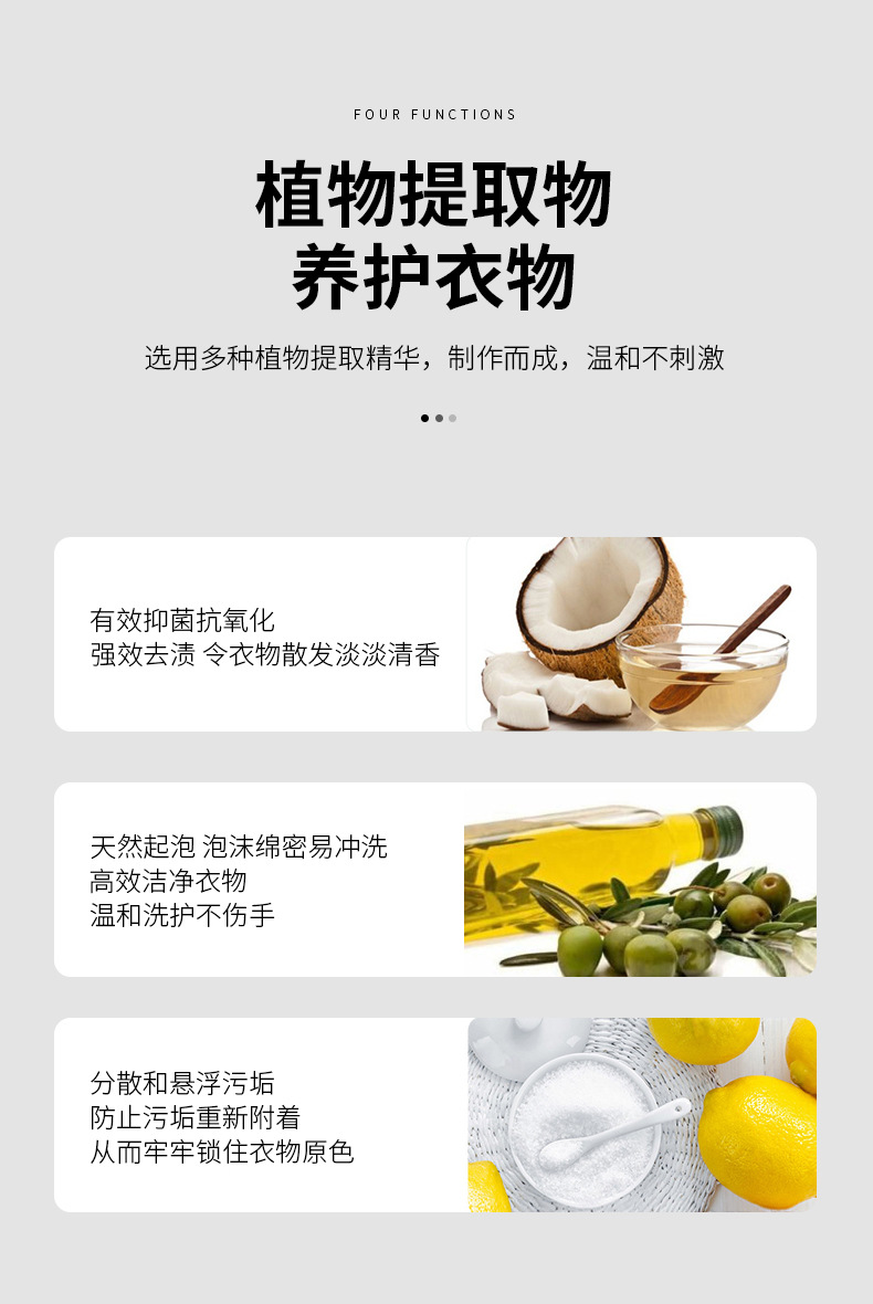 内衣净内裤专用洗衣液女士手洗抑菌清洗液洗内衣裤皂液