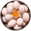 22℃商洛直播大赛 | 李家坪村新鲜美味鸽子蛋 30枚 商品缩略图0