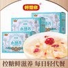 好想你低GI小盈养鲜炖红枣银耳粥90g*3盒 商品缩略图0