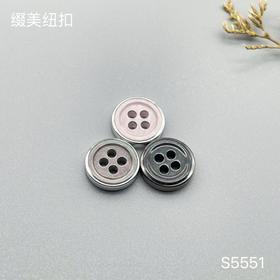 S5551(整包购买)
