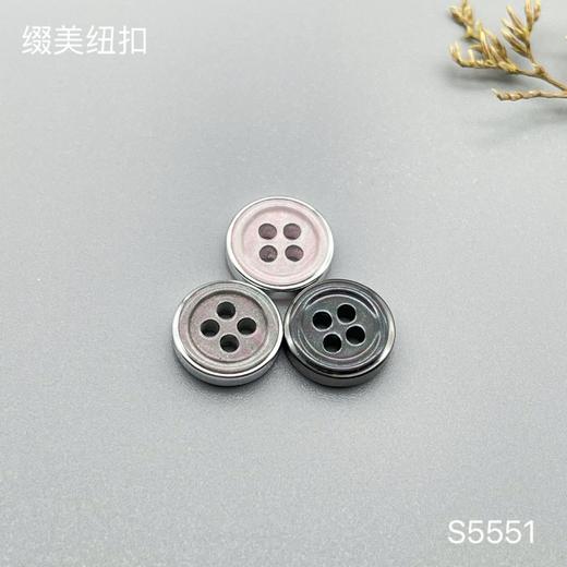 S5551(整包购买) 商品图0