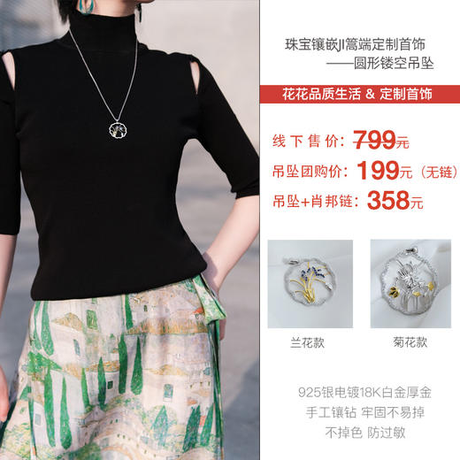 篙端定制首饰 珠宝镶嵌JI 定制首饰供应链打造—925银手工镶嵌blingbling 锆石定制耳饰项链  925银电镀18k白金厚金 给精致优雅的你！️ 商品图12