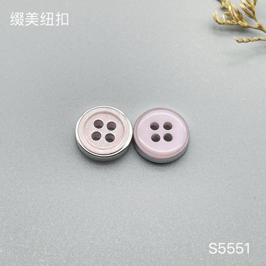 S5551(整包购买) 商品图1