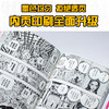 航海王 卷99 草帽路飞 商品缩略图4