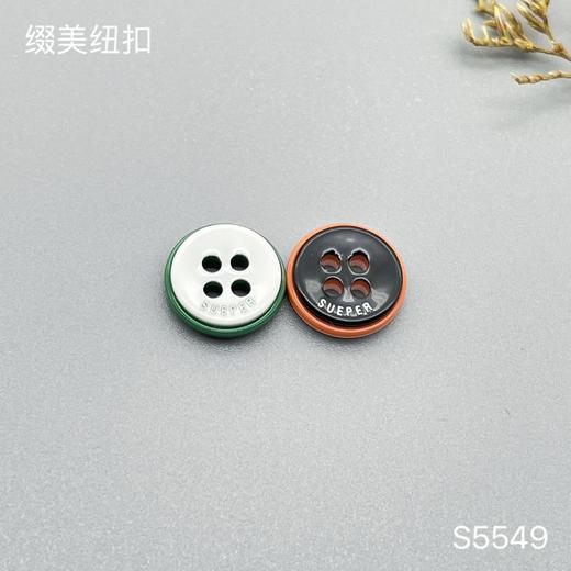 S5549(整包购买) 商品图3