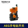 【货号010088】AEG手电钻开关精品大功率大电流10毫米正反调速开关10A电钻电源开关 商品缩略图7