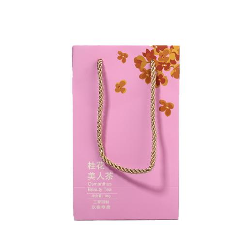 江山美人桂花美人茶 商品图1