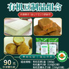 有机豆制品【厂商直发】多种组合可选有机豆腐制品京津冀包邮 商品缩略图13