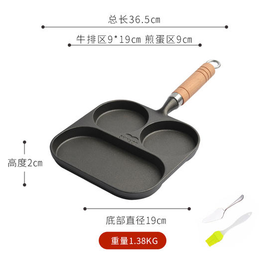 【日用百货】-三合一早餐煎蛋锅无涂层纯铸铁锅 商品图5