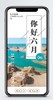 六月产说会预定
100元 商品缩略图0