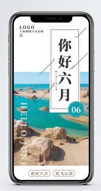 六月产说会预定
100元 商品图0