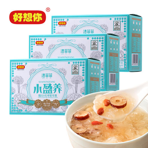 好想你低GI小盈养鲜炖红枣银耳粥90g*3盒 商品图6