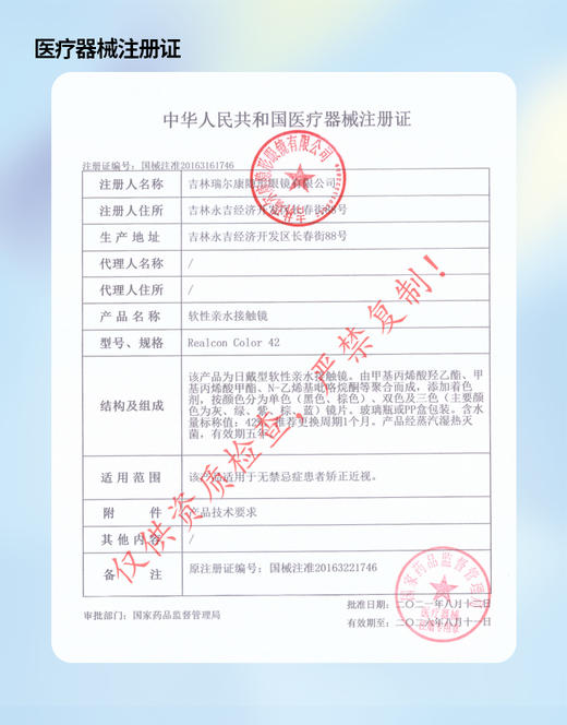 Mix mixx【冷茶灰】月抛 复古水嘟嘟小灰环 商品图2