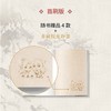 不小心救了江湖公敌  1 六木乔 著 动漫 商品缩略图1