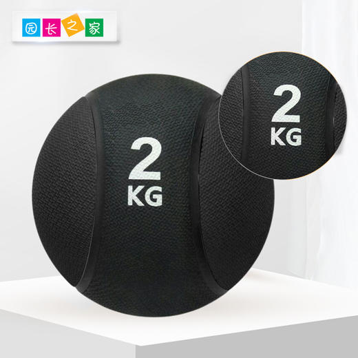 药球重力球——体能 商品图1