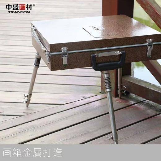 中盛画材金属油画箱不锈钢及镀锌薄板画箱写生手提便携多功能画箱【5天内发货】 商品图0
